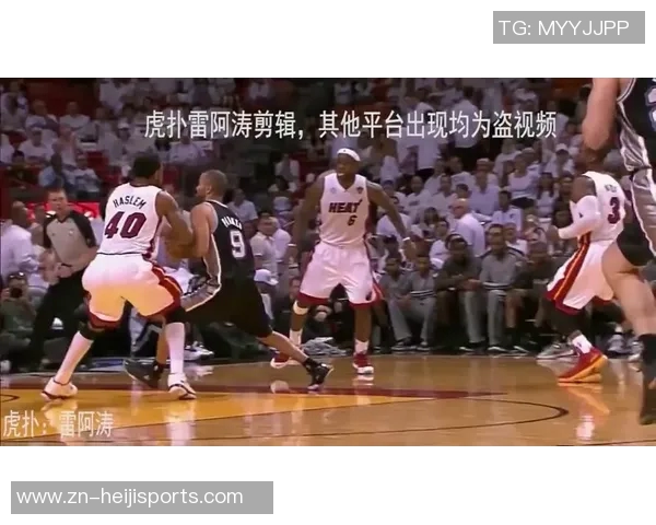 2014年NBA总决赛热火与马刺的巅峰对决回顾与精彩瞬间解析