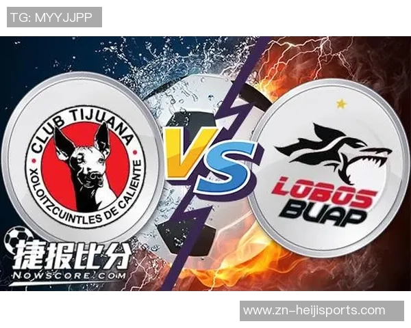 蒂华纳与普埃布拉的激烈对决揭示了足球战术与团队合作的重要性